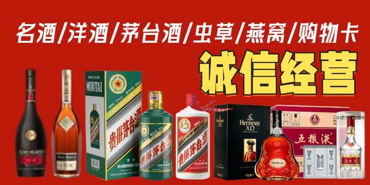 博乐市烟酒回收电话