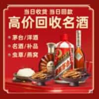 博乐市诚信烟酒经营部