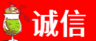 博乐市诚信烟酒经营部
