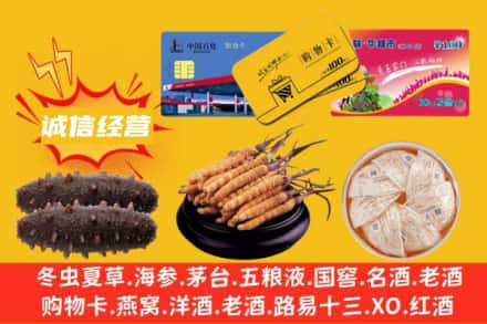 博乐市回收礼品