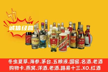 博乐市烟酒回收名酒