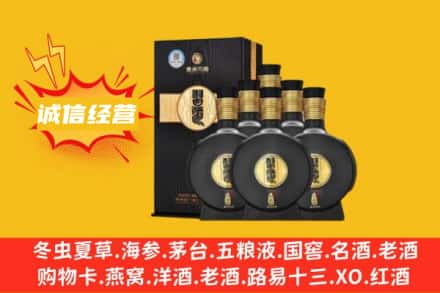 博乐市回收习酒