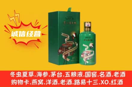 博乐市回收出口茅台酒