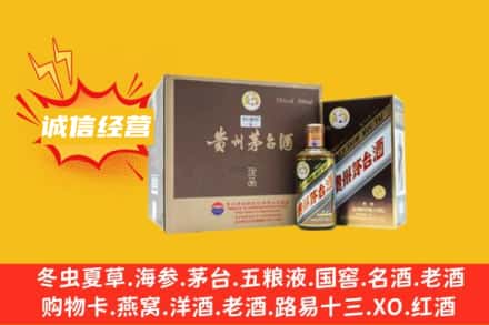 博乐市回收彩釉茅台酒