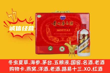博乐市回收茅台酒瓶